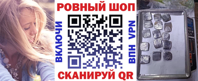 Наркотические вещества Кочубеевское МДМА  A PVP  ГАШ  Cocaine  АМФЕТАМИН 