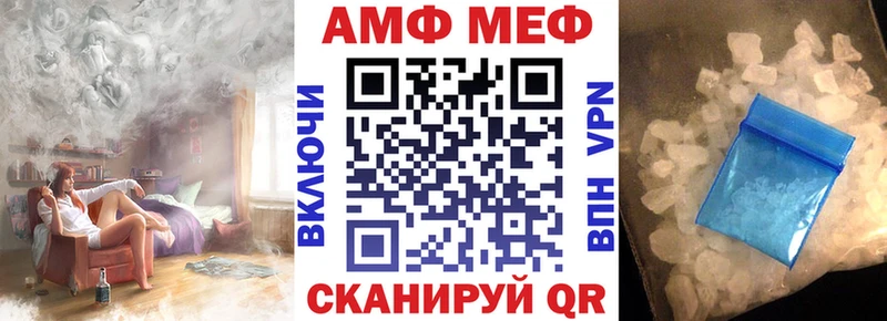 Амфетамин 97% цены Кочубеевское