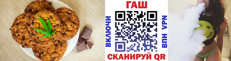 Canna-Cookies конопля  MEGA рабочий сайт  Кочубеевское  где купить  