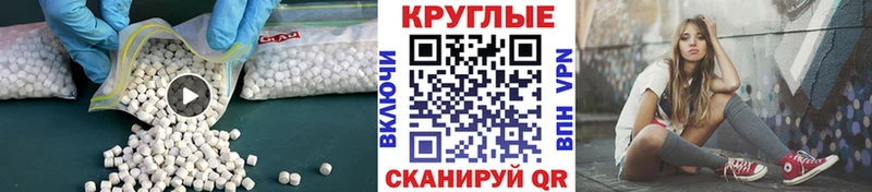 MEGA онион  наркотики  даркнет как зайти  ЭКСТАЗИ 99%  Кочубеевское 