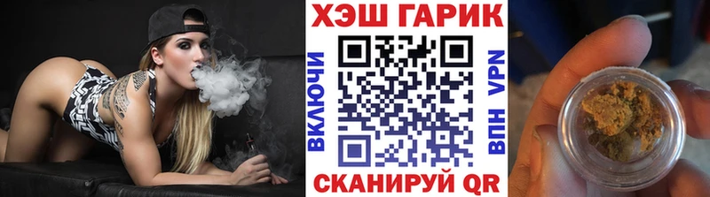 как найти наркотики Кочубеевское ГАШИШ хэш