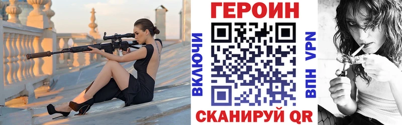 Героин Heroin Кочубеевское
