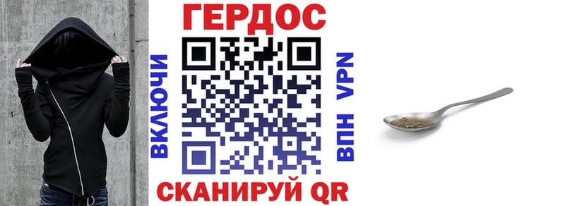 blacksprut ONION  купить наркотик  Кочубеевское  ГЕРОИН гречка 