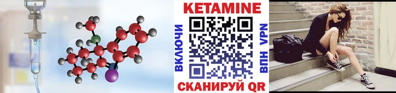 КЕТАМИН VHQ  Кочубеевское 