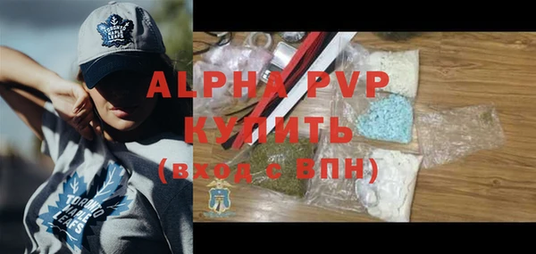 соль ск Михайлов