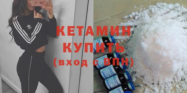 ALPHA PVP Михайловск