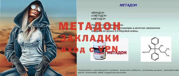 соль ск Михайловка