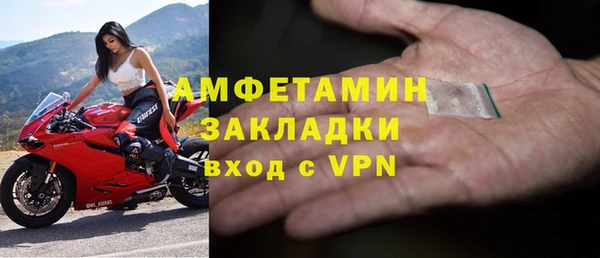 ALPHA PVP Михайловск