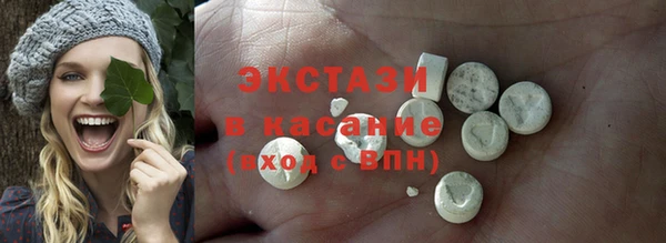соль ск Михайловка