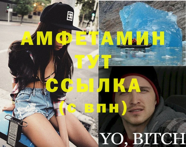 соль ск Михайловка