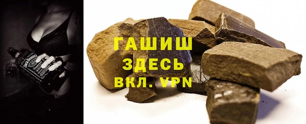 соль ск Михайловка