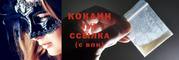 соль ск Михайловка