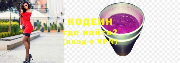 ALPHA PVP Михайловск