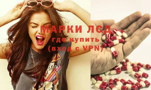соль ск Михайловка