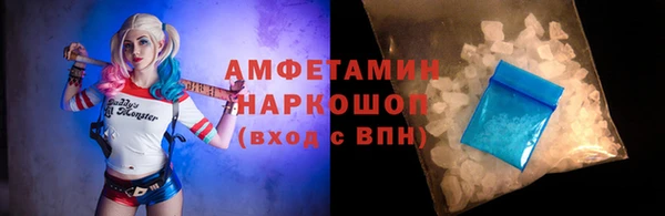 ALPHA PVP Михайловск