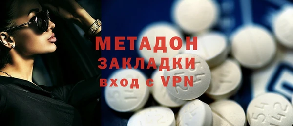 ALPHA PVP Михайловск