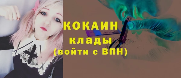 ALPHA PVP Михайловск