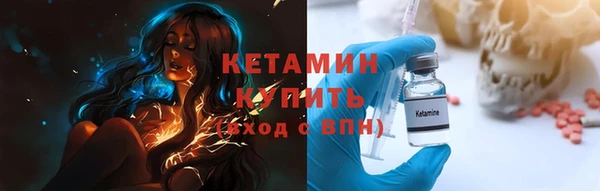 соль ск Билибино