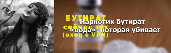 соль ск Михайловка