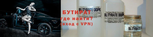 ALPHA PVP Михайловск