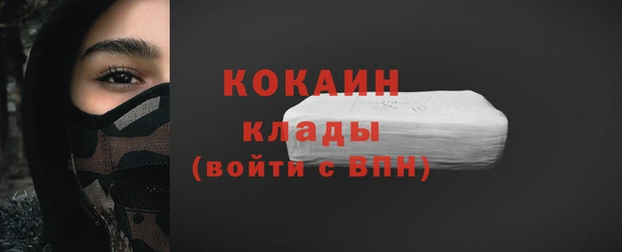 соль ск Михайловка