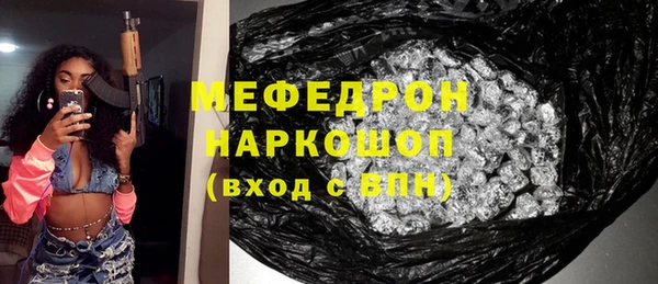 соль ск Михайловка