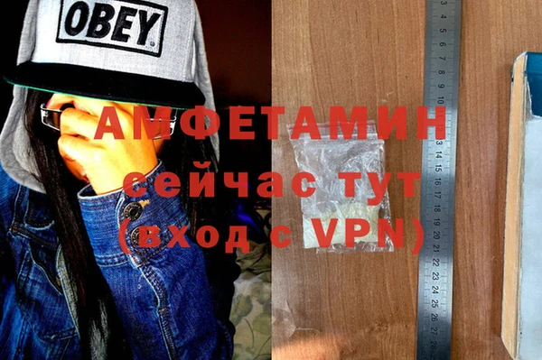 ALPHA PVP Михайловск