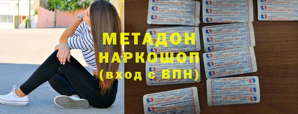 соль ск Михайловка