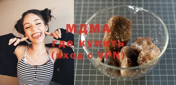 соль ск Михайлов
