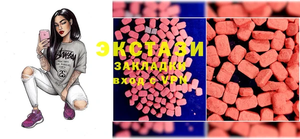 ALPHA PVP Михайловск