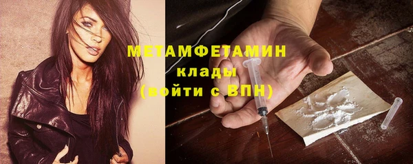 соль ск Михайлов