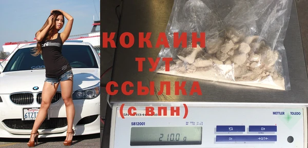соль ск Михайловка