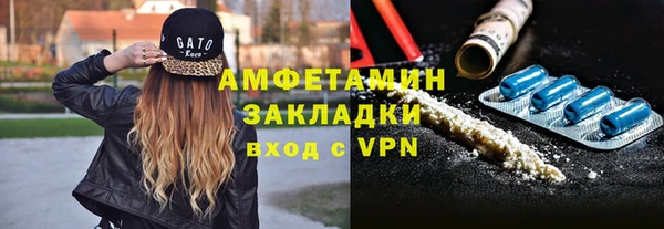 ALPHA PVP Михайловск