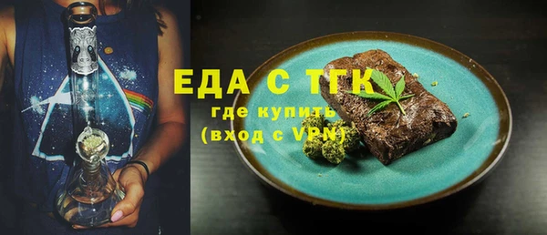 соль ск Михайловка