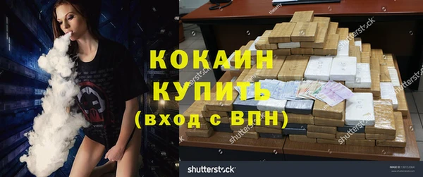соль ск Михайловка