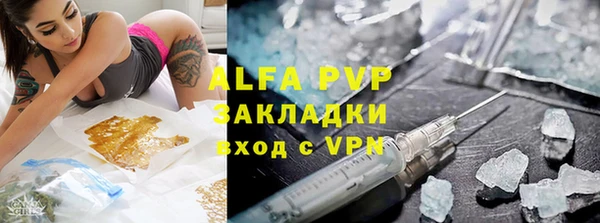 соль ск Михайловка