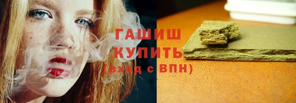 соль ск Михайлов