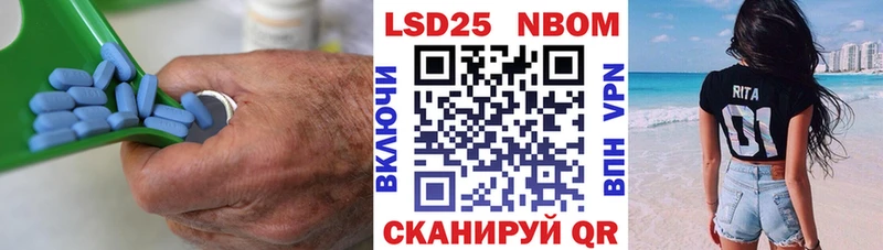 мега сайт Кочубеевское LSD-25 экстази кислота