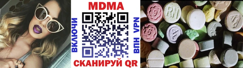 MDMA Molly  Кочубеевское 