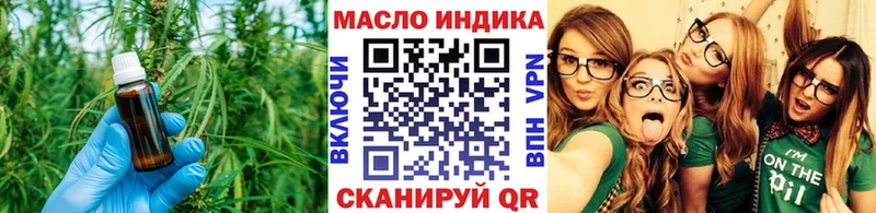 Дистиллят ТГК Wax  хочу   Кочубеевское 