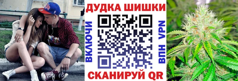 МАРИХУАНА Ganja Кочубеевское